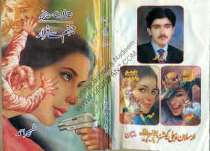 Jahanum Sa Faraar Imran Series Part 2