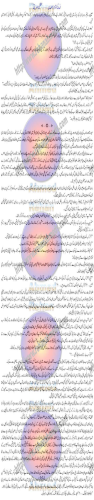 Dil Ki Shahraon Par  