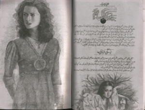 Jo Ruky To Koh e Giran Thy Hum Episode 30