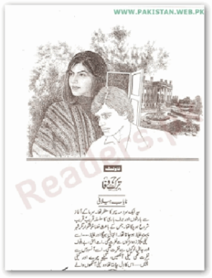 Tark E Wafa Epi 01 to 08