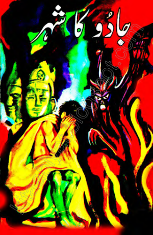 Dastan-e-Ameer Hamza Book 09-Jadoo Ka Shehar