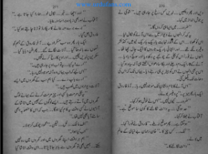 Wadie Khauf Part 2 Khas No.