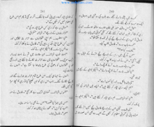 Doosri Dunya ka Insaan (Man from other Planet) Part 2
