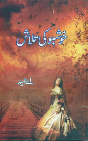 Khusbu ki Talash 