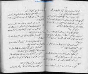 Doosri Dunya ka Insaan (Man from other Planet) Part 3
