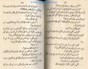 Ghar ka Samandar (Sea in the Cave) Part 2