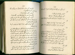 Ghar ka Samandar (sea in the cave) Part 6
