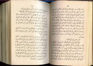 Ghar ka Samandar (Sea in the Cave)  Part 4