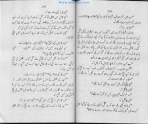 Goongi Cheekh (Silent Cry)  Part 2