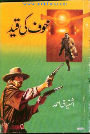 Khoaf ki Qaid