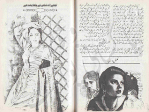 Tujhy Aik Shakhs Ne Chaha Bhot Hai 