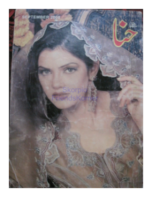 Hari Bhi To Teri Piya  PDF