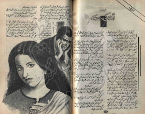 Arzoo Ki Dhanak 