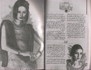 Ik Hath Zara Barha 