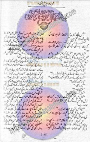 Teri Janib Uthi Wo Sahir Aankhain 