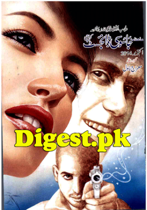 Jasoosi Digest October 2014