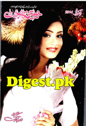 Khawateen Digest October 2014