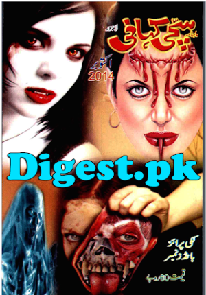 Sachi Kahani Digest October 2014