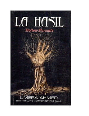 La Haasil 