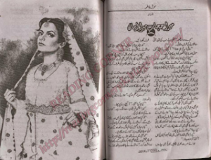 Mera Hijab Mera Maan  