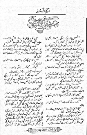 Zindagi Khoobsoorat Hai  