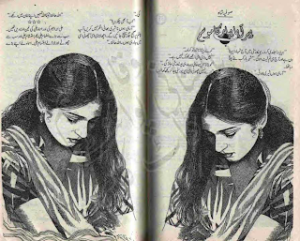 Phir aya Pyaar Ka Mousam  