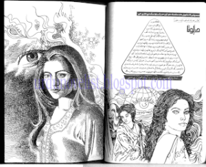 Devta Part 51 Episode 4