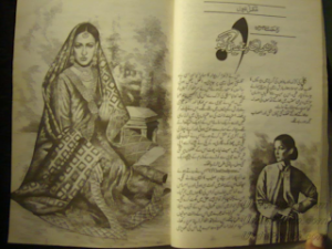 Andheeri Raat Me Jugnoo 