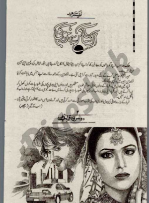 Ik Sagar Hai Zindagi Episode 2 to 4