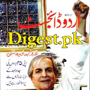 Urdu Digest October 2014