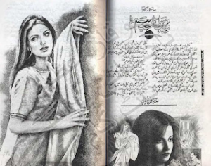 Woh Pehli Bar Jab Hum Miley  