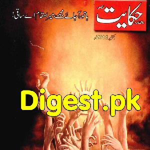 Hikayat Digest October 2014  