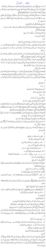 Janjal Limited Imran Series