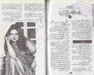 Fasle Aur Chahaten 