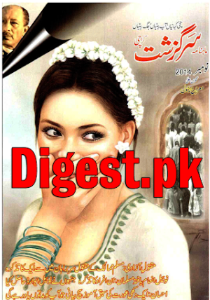 Sarguzasht Digest November 2014 