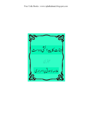 Jinnat Ka Pedaishi Dost