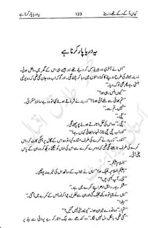 Dil kay Tha Dard Aashna