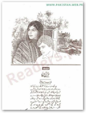 Tark e Wafa Epi 1 to 10