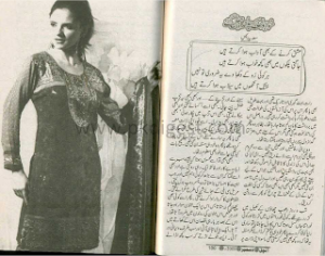 Khwabon Kay Chand Dhal Gaey  