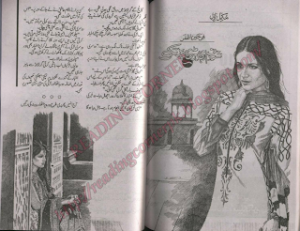 Shab e Ghum Rahi Bari Dair Tak  
