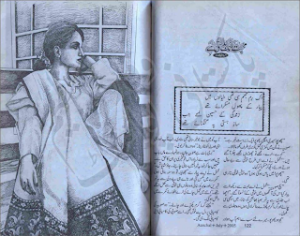 Mohabbat Rang Badalti Hai  