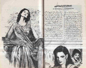 Tumhara Nam Lena Hai  