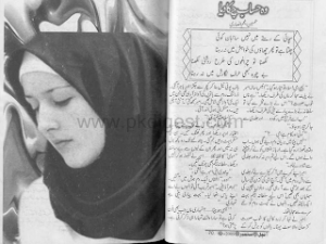 Woh Hisab Chuka Dia  