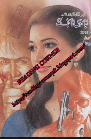 Jasoosi Digest November 2014