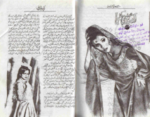 Ikeswen Sadi Ki Laola 