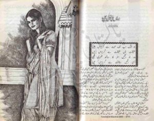 Jo Aman Mili to Mili Hay Youn  