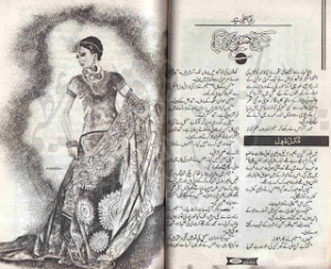 Kitni Haseen Hay Zindgi  