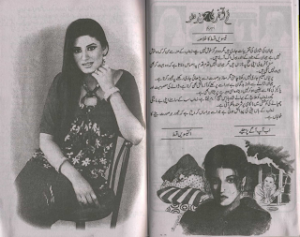 Tum Akhri Jazeera Ho Epi 31 to 37