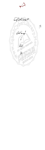 Ahmed Shah Abdali (History)