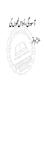 Asudgi  